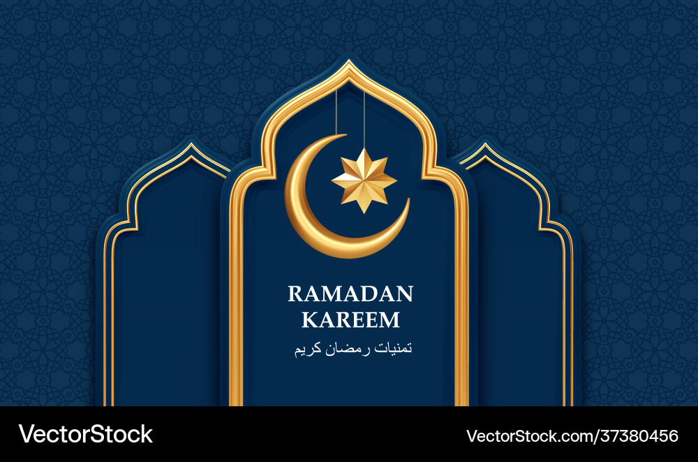 Ramadan kareem 3d realistic symbols arab vector image