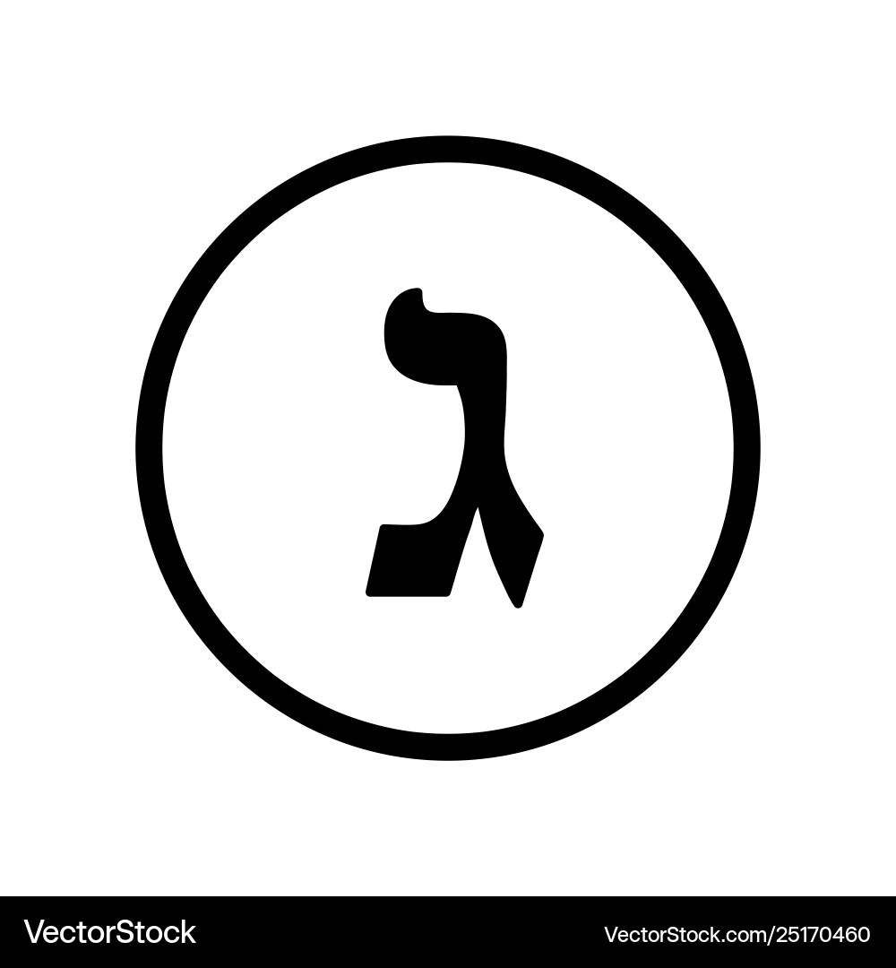 Buchstaben gimel schwarz hebräisch alphabet Buchstaben gimel schwarz hebräisch alphabet vektorbild