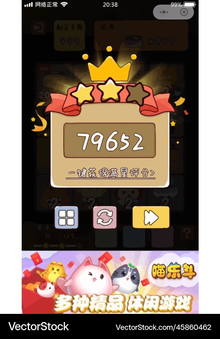Complete set of level button game ui pop-up icon Vector Image