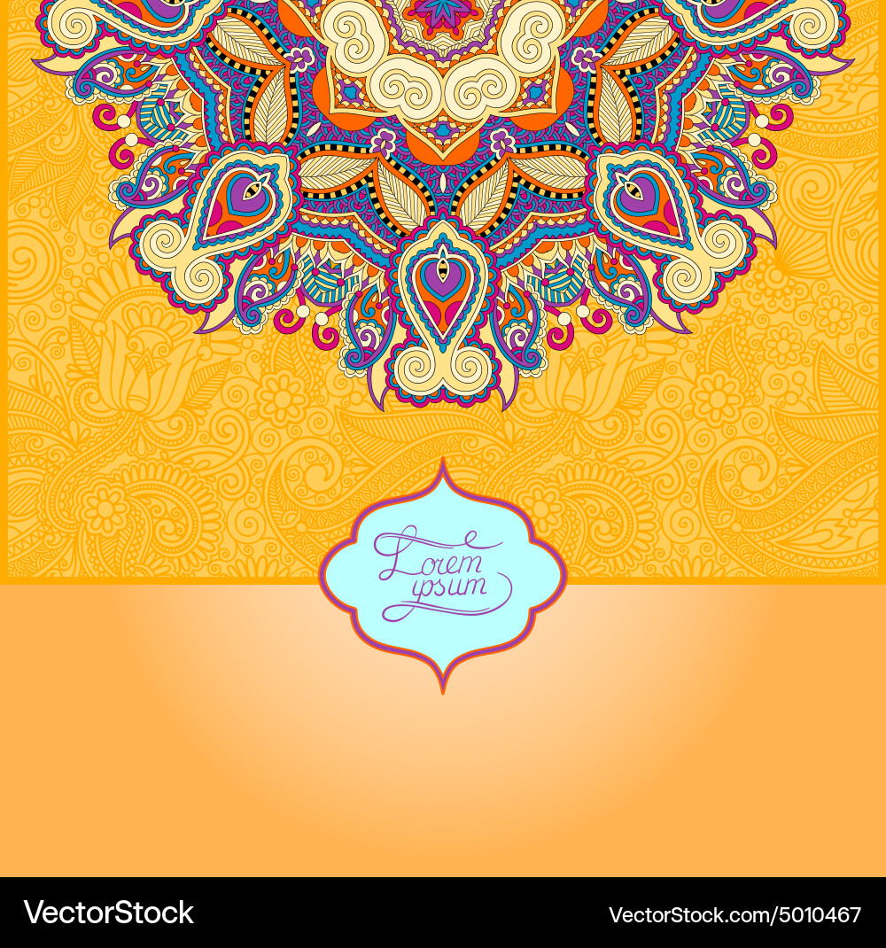 Islamic Floral Pattern - Vintage Frame Royalty Free Vector