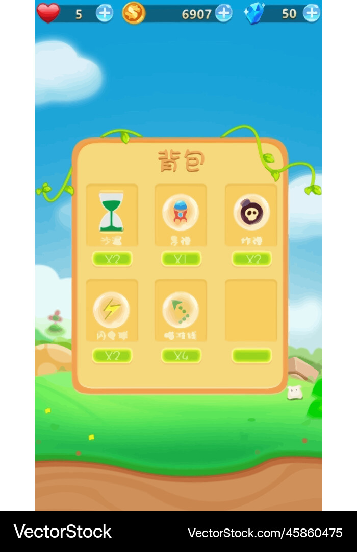Complete set of level button game ui pop-up icon vector image