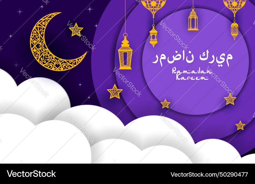 Ramadan kareem paper cut banner for eid mubarak Ramadan kareem paper cut banner for eid mubarak vector image