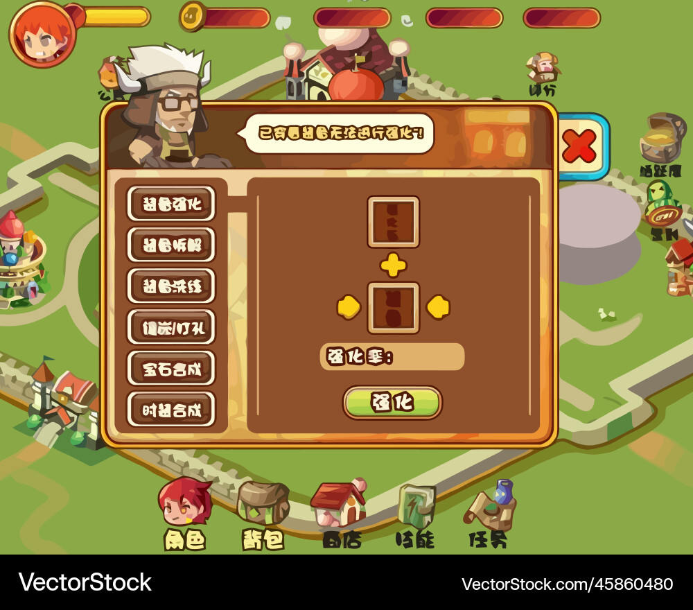 Complete set of level button game ui pop-up icon Vector Image