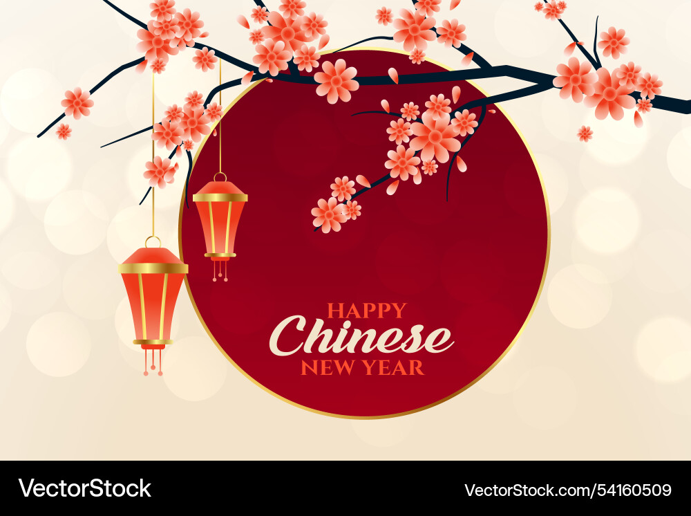 Chinesischer Baum mit Lampen und neues Jahr Design Chinesischer Baum mit Lampen und neues Jahr Design vektorbild