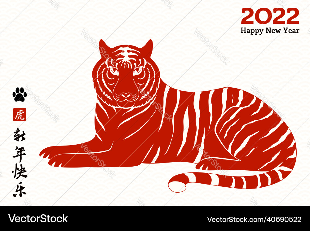 2022 chinese new year tiger design red on white 2022 chinese new year tiger design red on white vector image