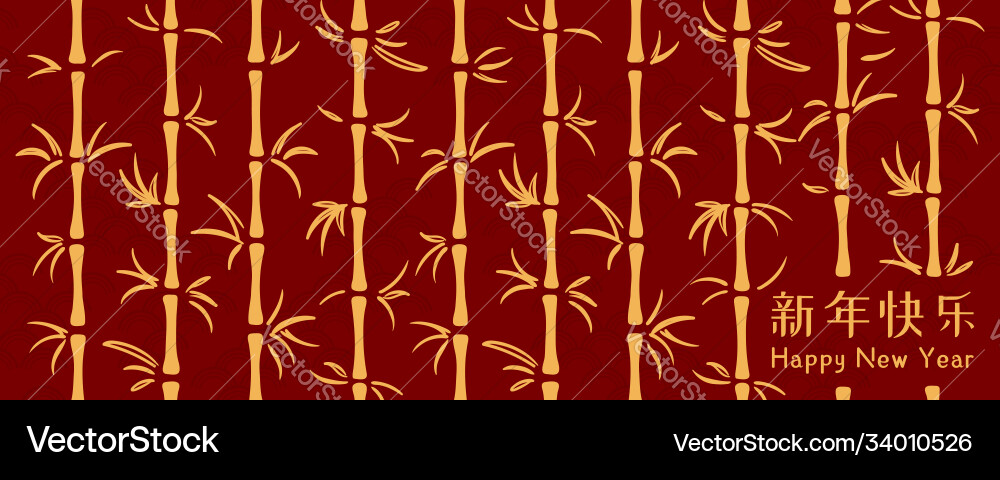 Chinese new year banner design Chinese new year banner design vector image
