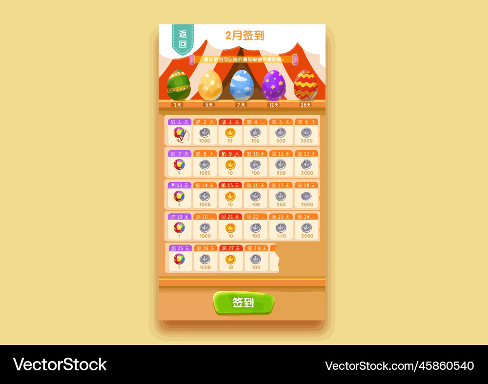 Komplettes Set von Level-Taste Spiel ui Pop-up-Symbol vektorbild