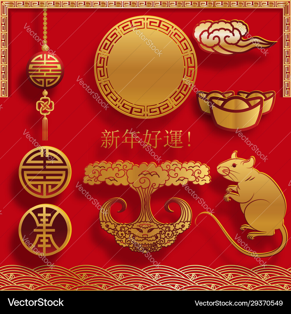 Set elements in oriental style for design Set elements in oriental style for design Vector Image