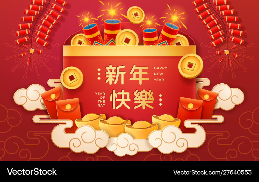 China 2020 neue Jahrkarte chinesische Ratten Urlaub China 2020 neue Jahrkarte chinesische Ratten Urlaub vektorbild