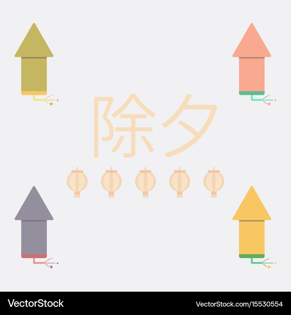 Firecracker rocket collection Vector Image