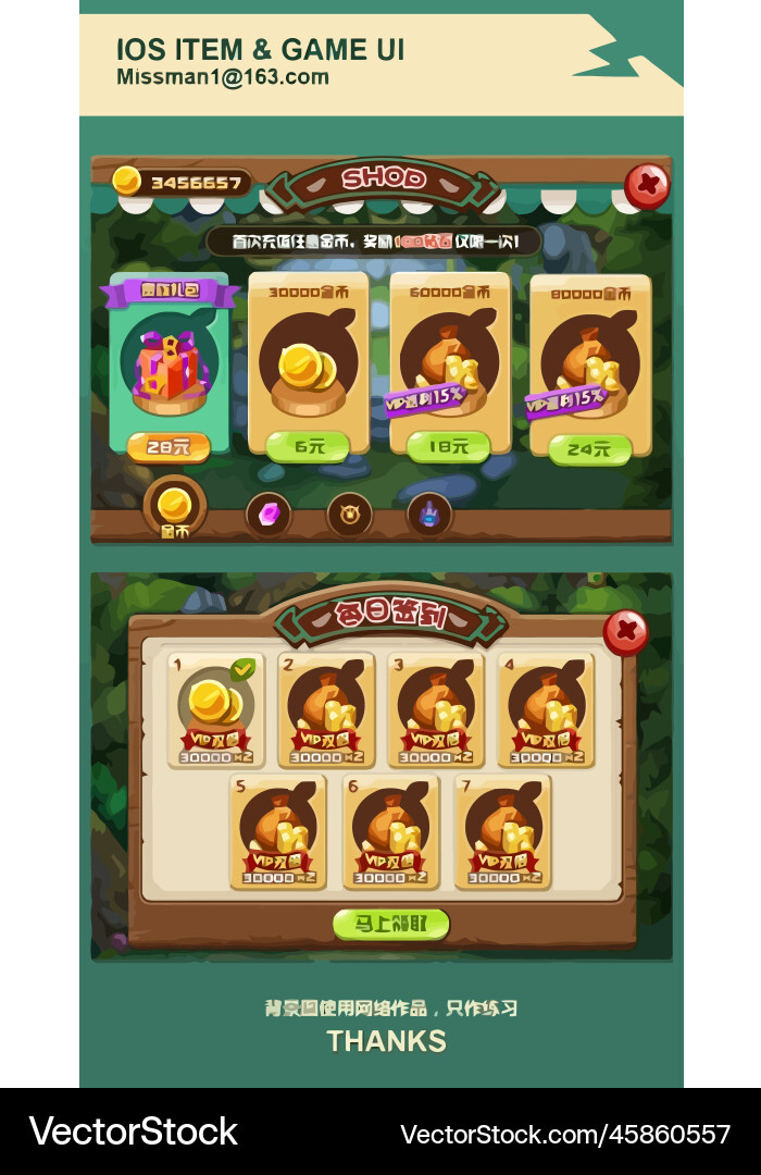 Complete set of level button game ui pop-up icon Vector Image