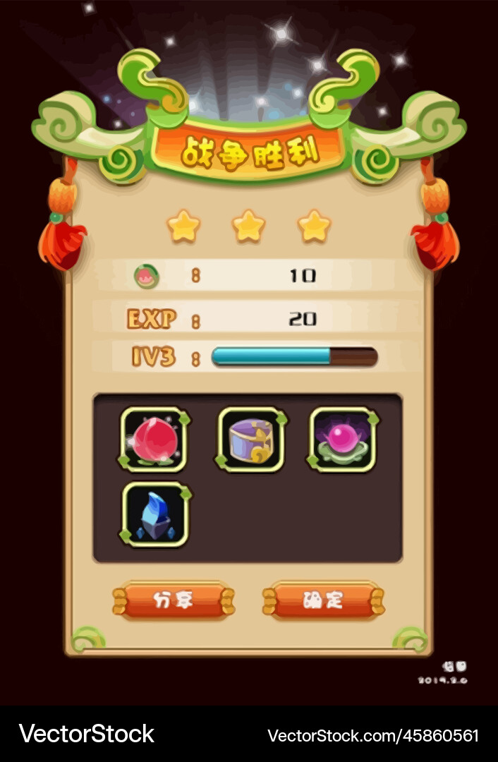 Komplettes Set von Level-Taste Spiel ui Pop-up-Symbol Vektorbild