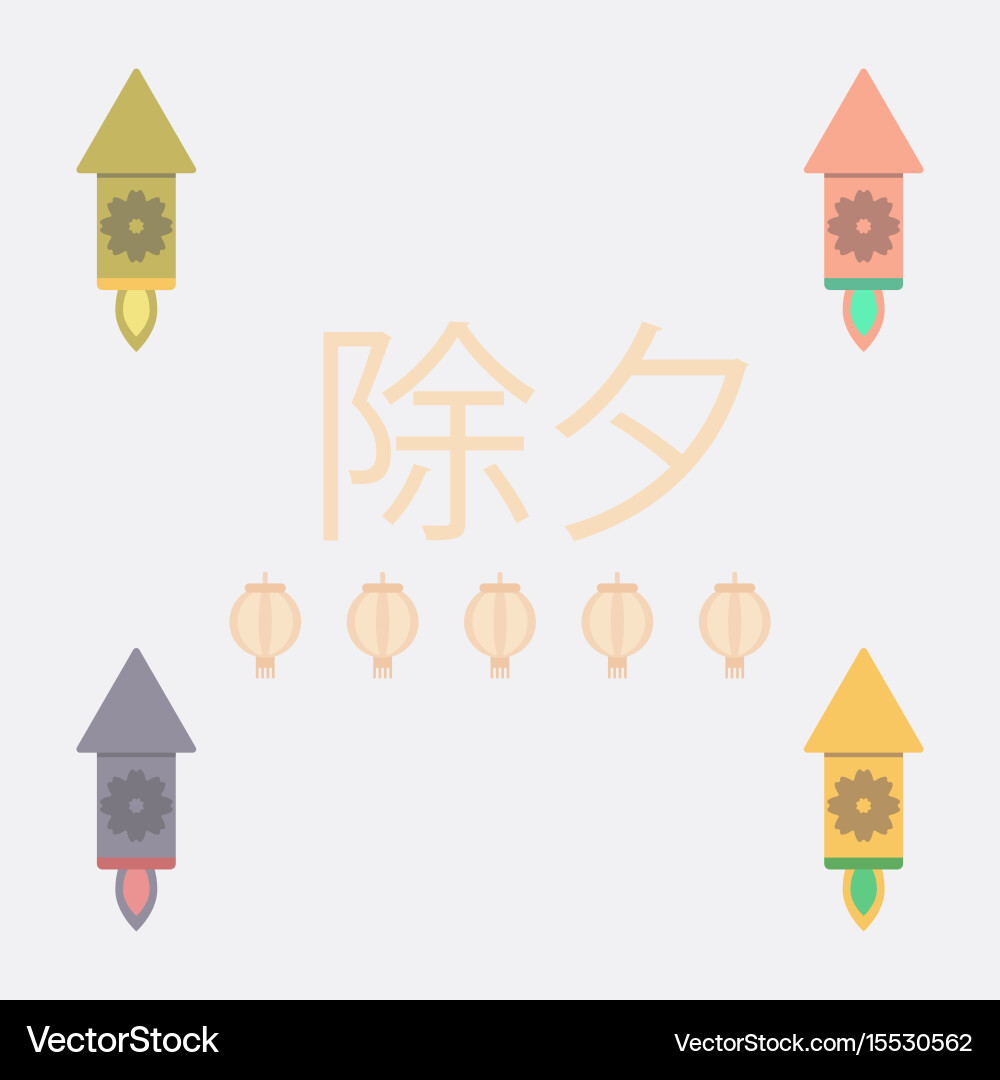 Firecracker rocket collection Vector Image