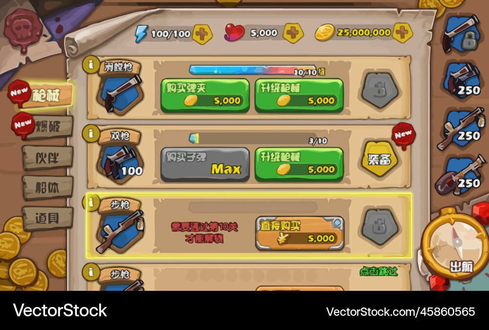 Komplettes Set von Level-Taste Spiel ui Pop-up-Symbol Vektorbild