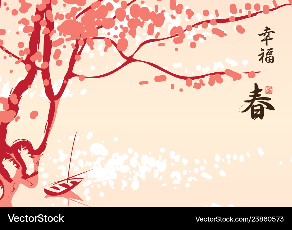 Spring landscape with tree and chinese characters Spring landscape with tree and chinese characters Vector Image