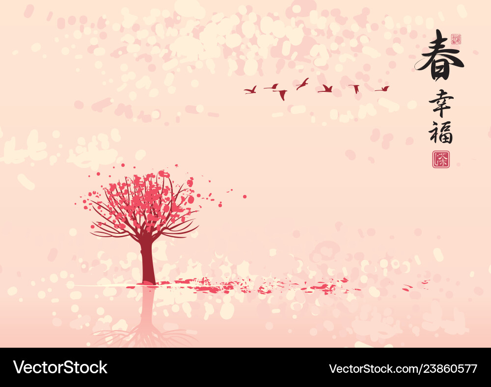 Spring Blossom Landscape Vector Image