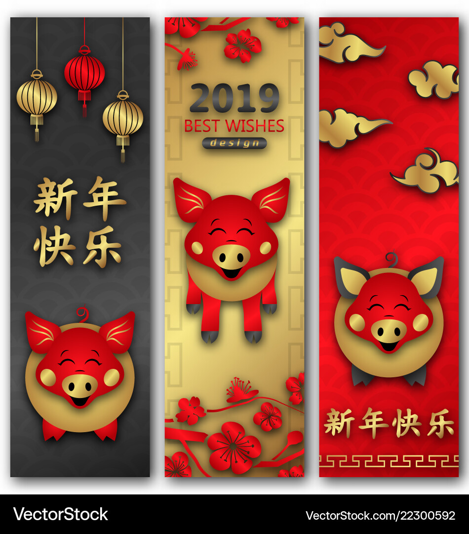 Happy chinese new year pig - symbol 2019 Happy chinese new year pig - symbol 2019 vector image