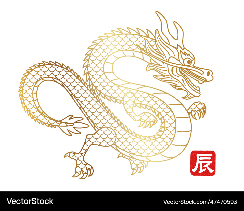 Year of the dragon gold zodiac symbol Year of the dragon gold zodiac symbol vector image