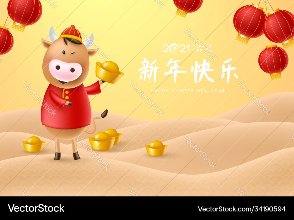 Chinese new year greeting card Chinese new year greeting card vector image