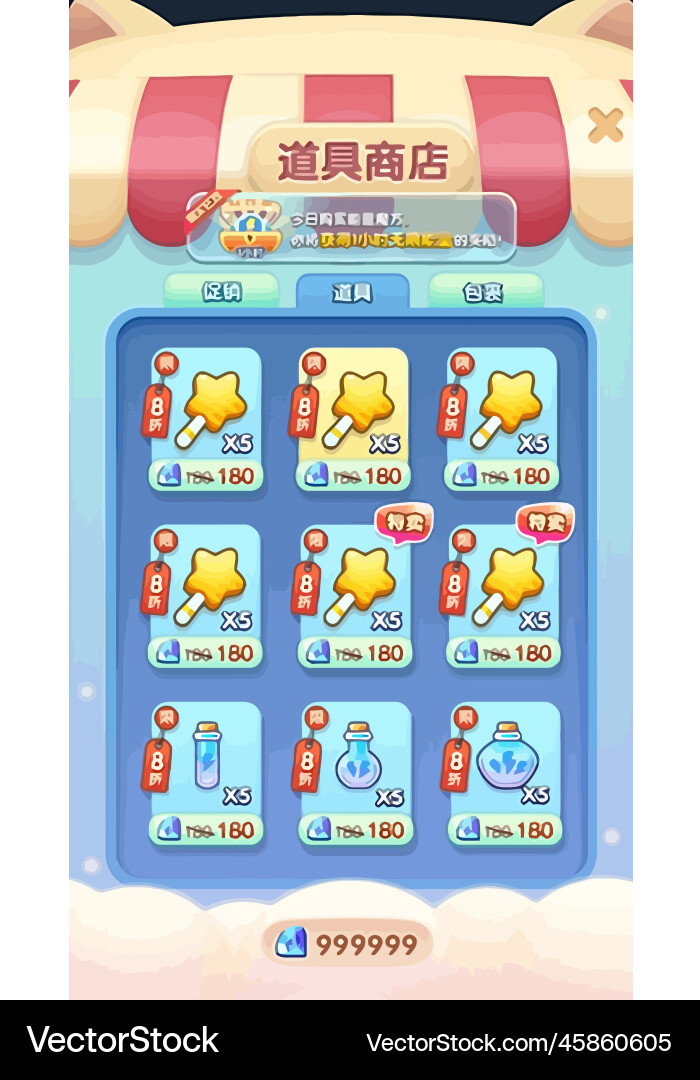 Komplettes Set von Level-Taste Spiel ui Pop-up-Symbol vektorbild