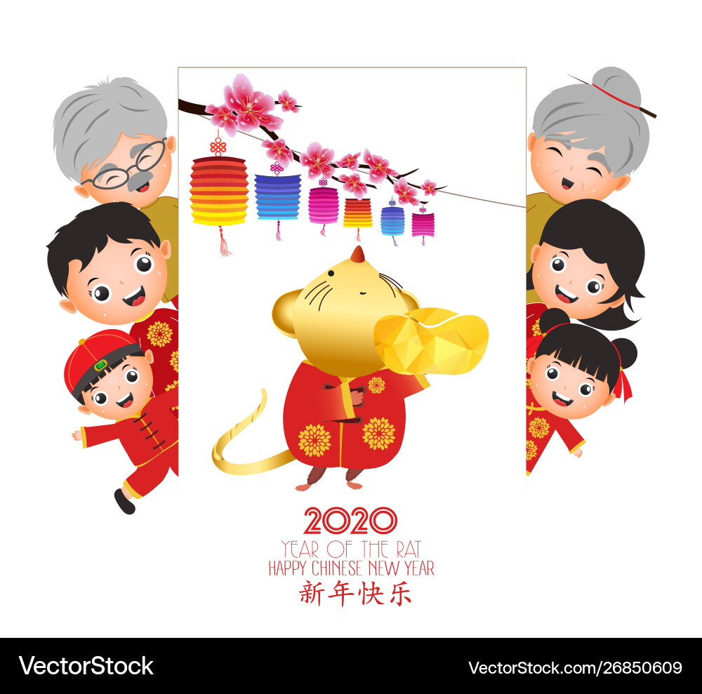 Happy new year 2020 chinese Happy new year 2020 chinese vector image