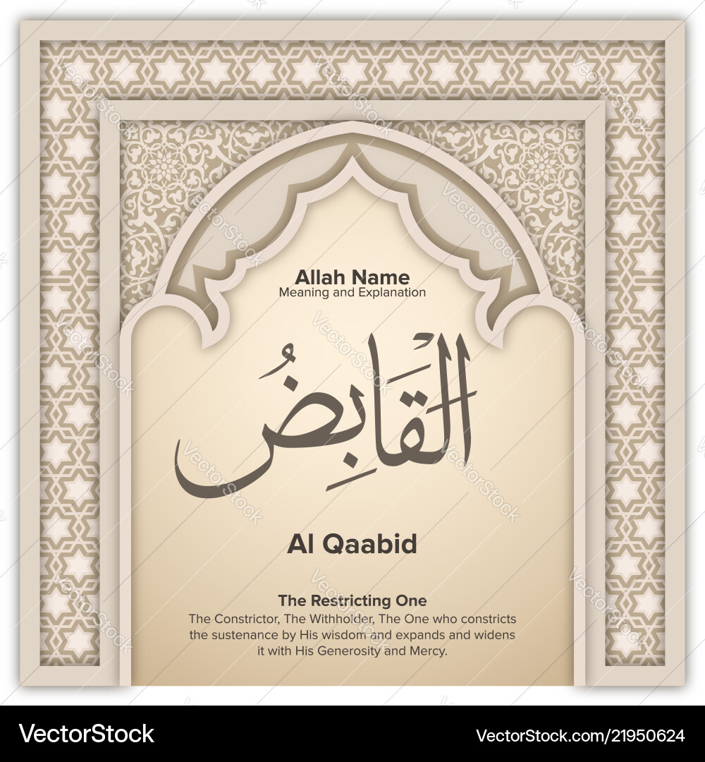 99 names of allah with meaning and explanation Vector Image