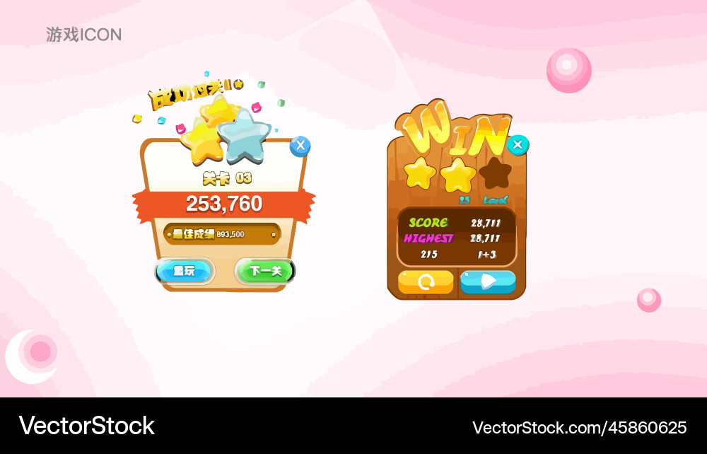 Complete set of level button game ui pop-up icon Vector Image