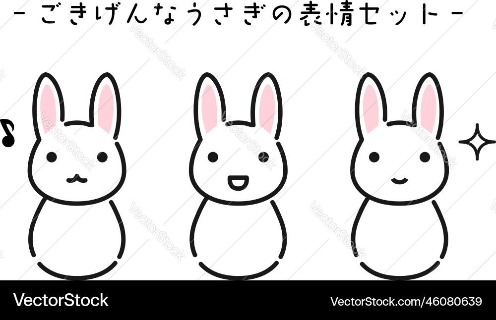 Simple line drawing set of expressions Vector Image