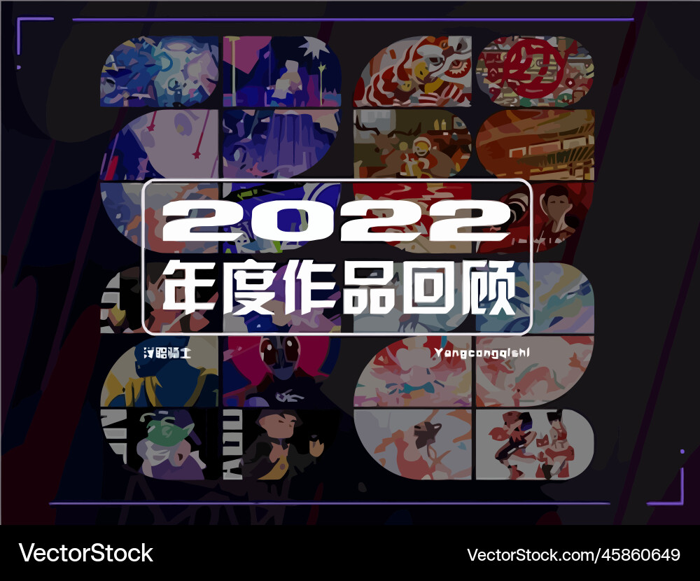 Complete set of level button game ui pop-up icon Vector Image