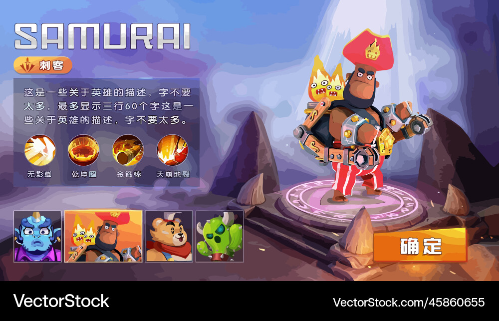 Complete set of level button game ui pop-up icon Vector Image