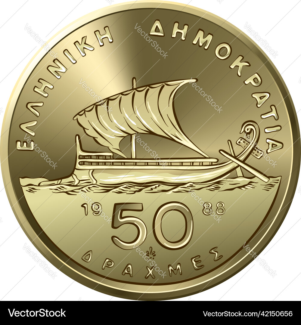 Greek gold coin 50 drachmas – Royalty-Free Vector | VectorStock