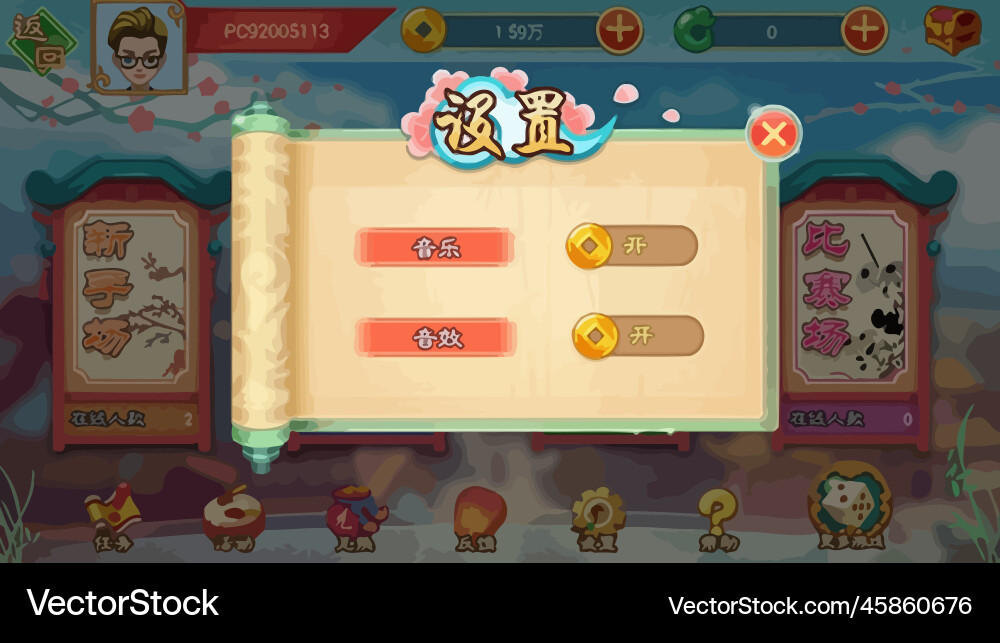 Complete set of level button game ui pop-up icon vector image