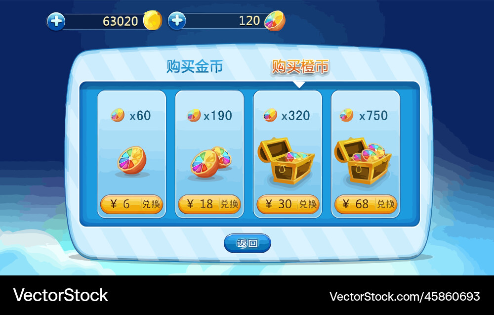 Komplettes Set von Level-Taste Spiel ui Pop-up-Symbol vektorbild
