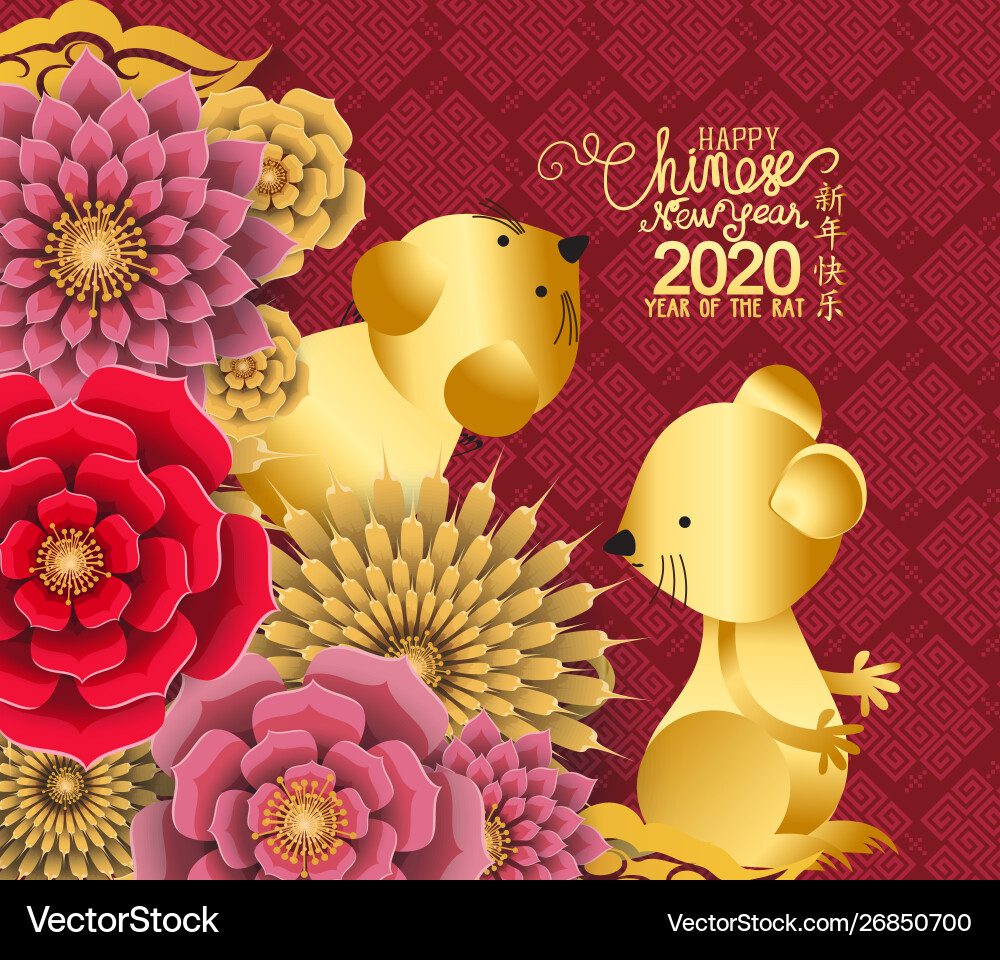 Frohes chinesisches neues Jahr Ratte 2020 Sternzeichen Frohes chinesisches neues Jahr Ratte 2020 Sternzeichen vektorbild