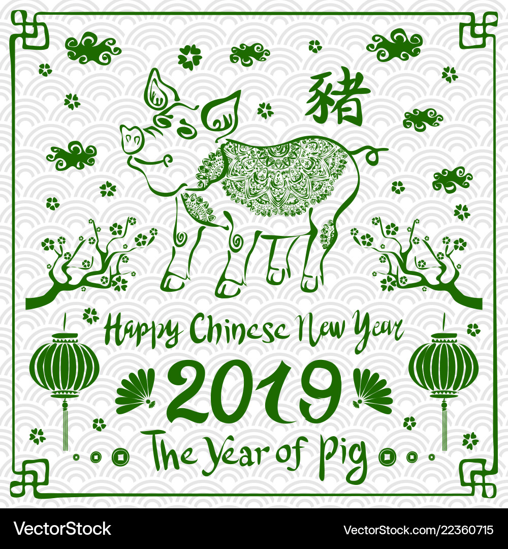 Happy chinese new year 2019 zodiac sign paper cut Happy chinese new year 2019 zodiac sign paper cut vector image