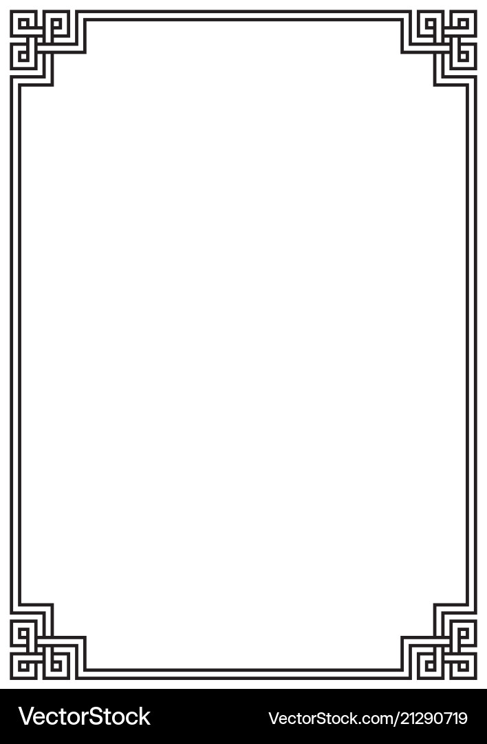 Retro Page Border - Elegant Scroll vector image