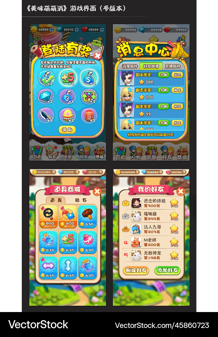 Complete set of level button game ui pop-up icon Vector Image