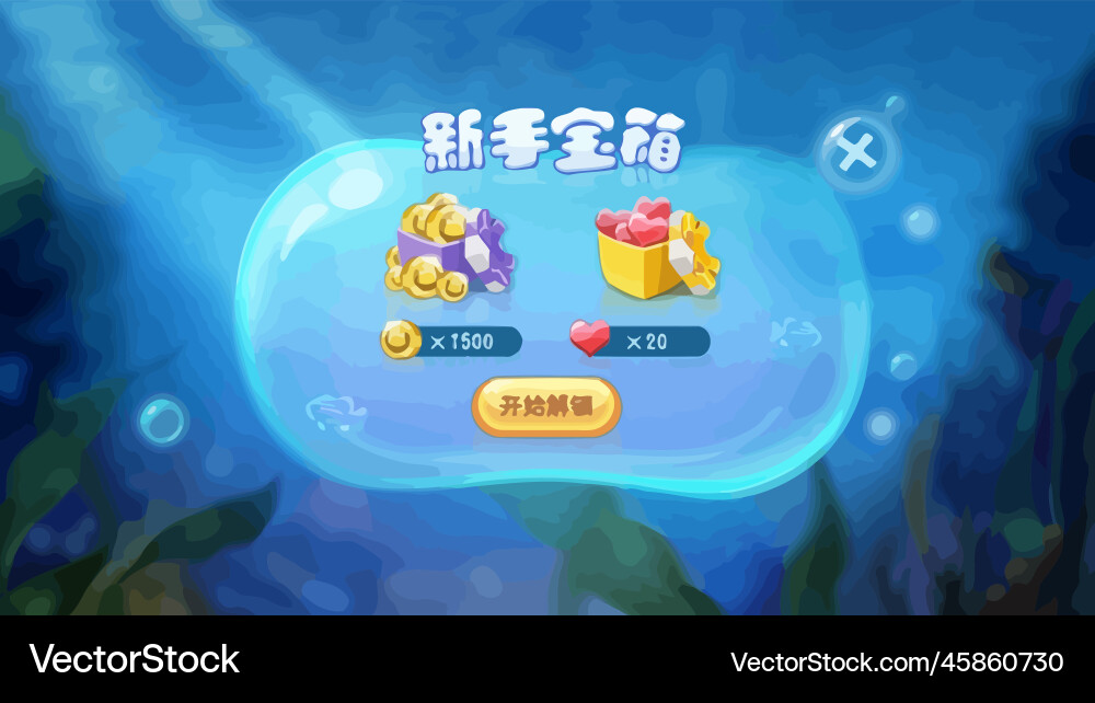 Komplettes Set von Level-Taste Spiel ui Pop-up-Symbol Vektorbild