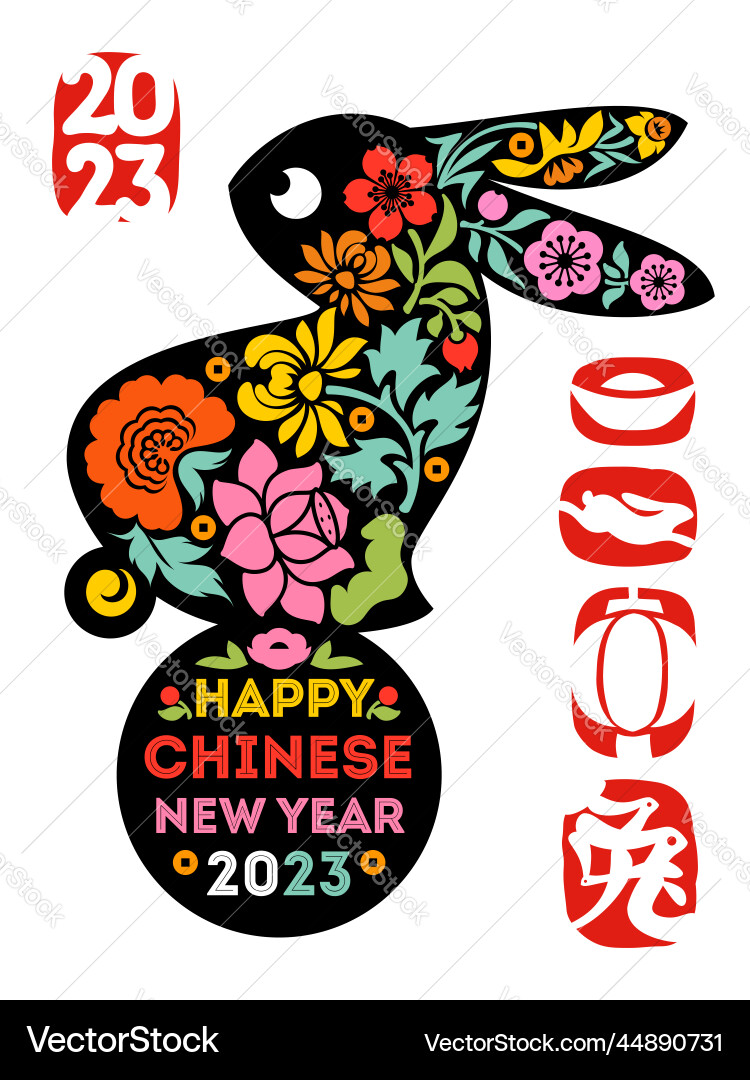 Cute bunny and flowers of sakura lotus Cute bunny and flowers of sakura lotus vector image