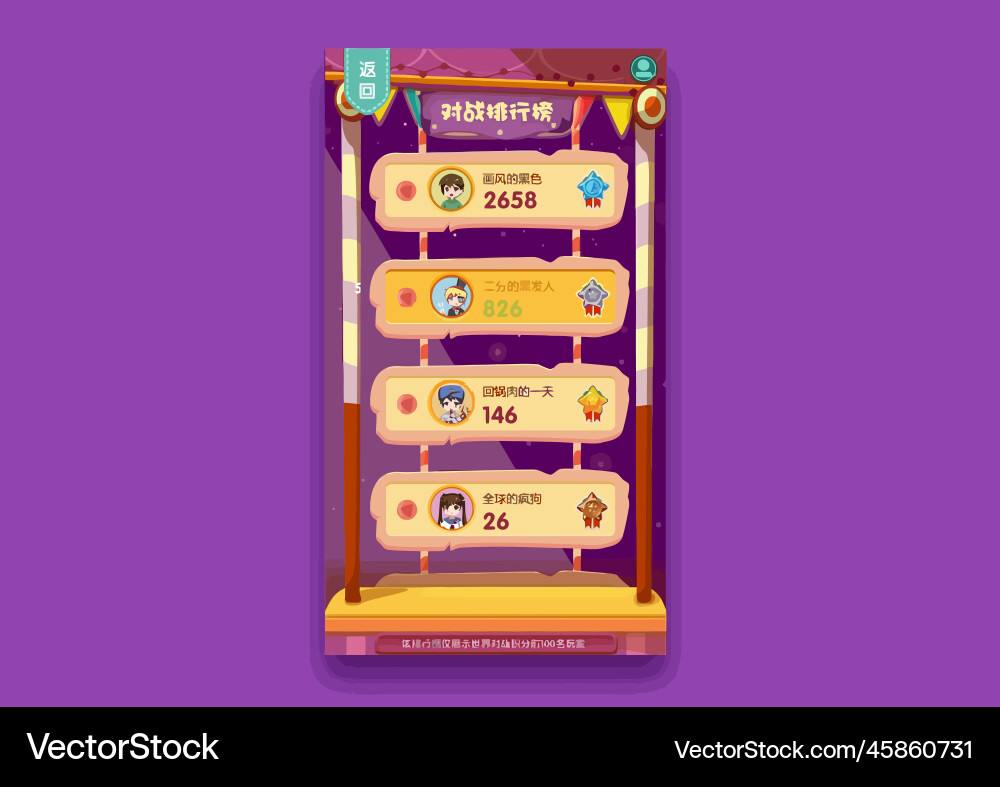 Komplettes Set von Level-Taste Spiel ui Pop-up-Symbol vektorbild