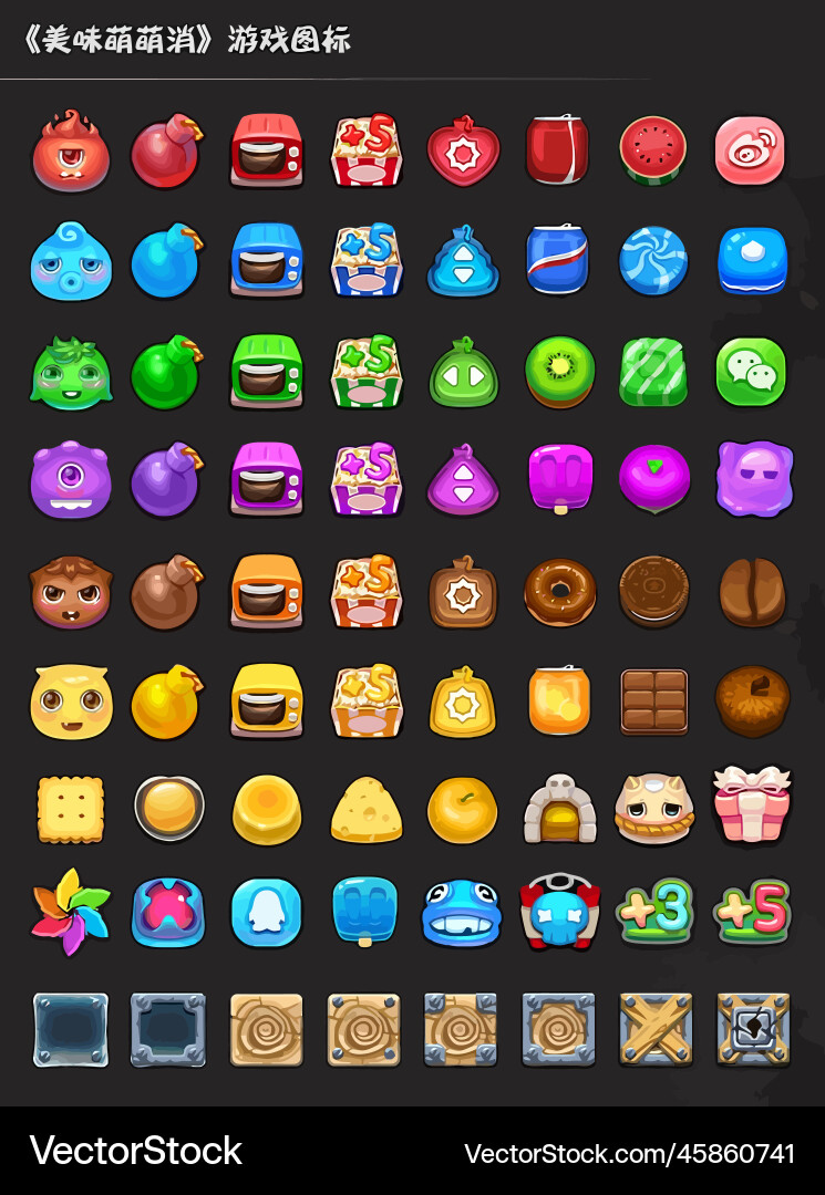 RPG Game UI Elements & Icons vector image