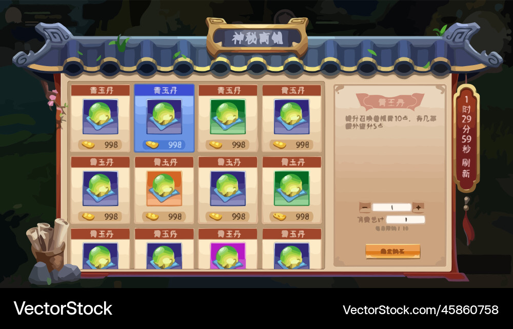 RPG Level Button UI Pop-up Icons vector image