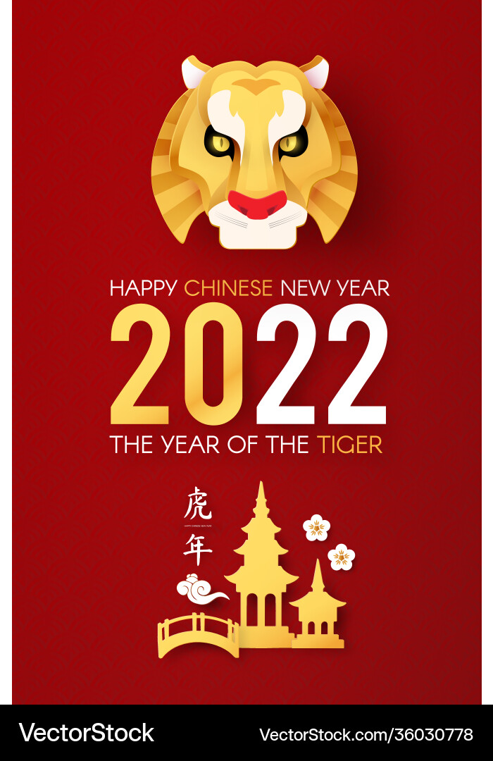 Happy chinese new year 2022 tiger Happy chinese new year 2022 tiger vector image