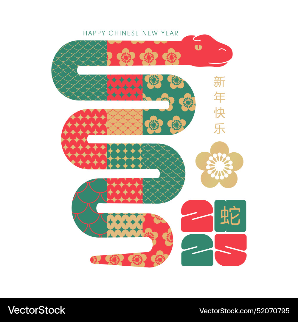 Chinese new year 2025 trendy concept greeting Chinese new year 2025 trendy concept greeting vector image