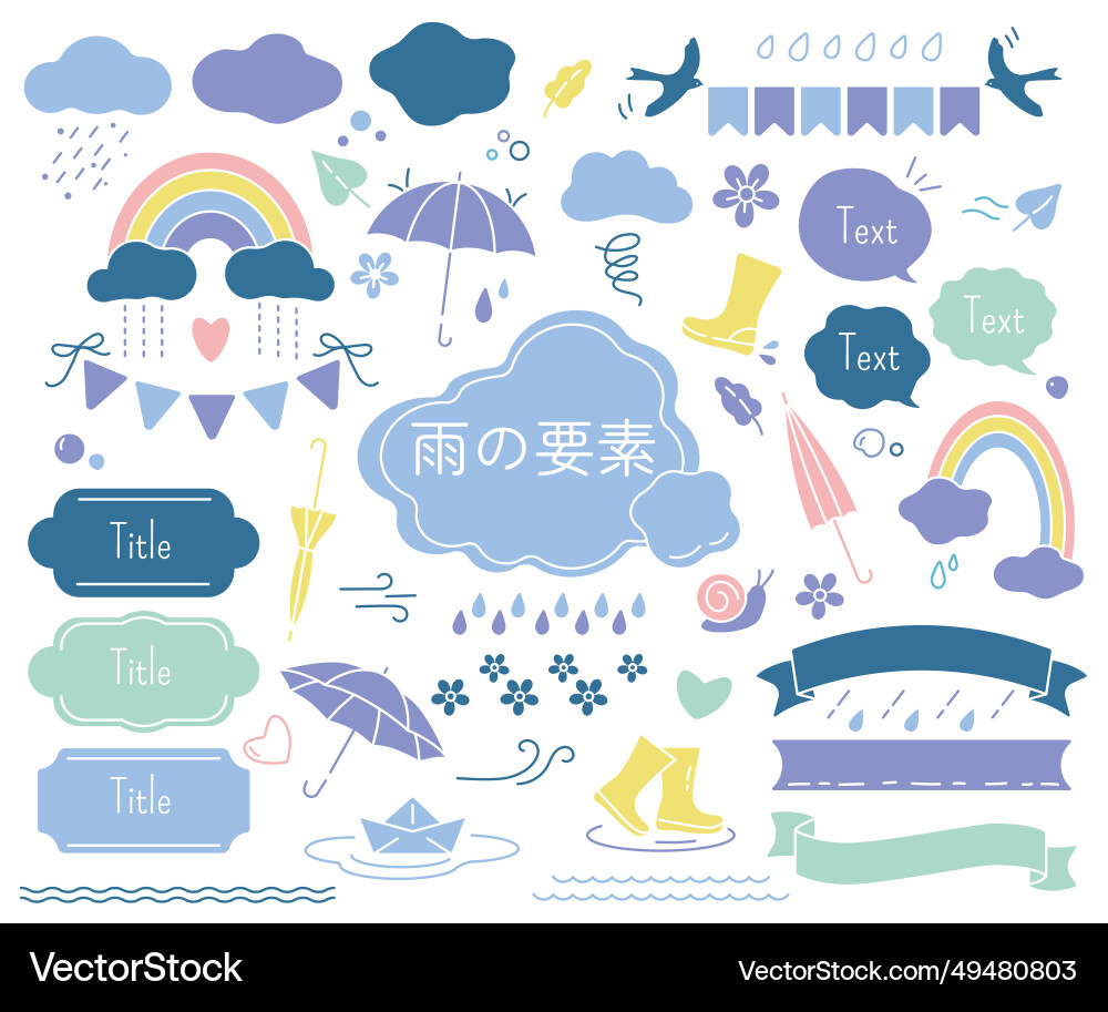 Rain collection english seasonal elements japan vector image