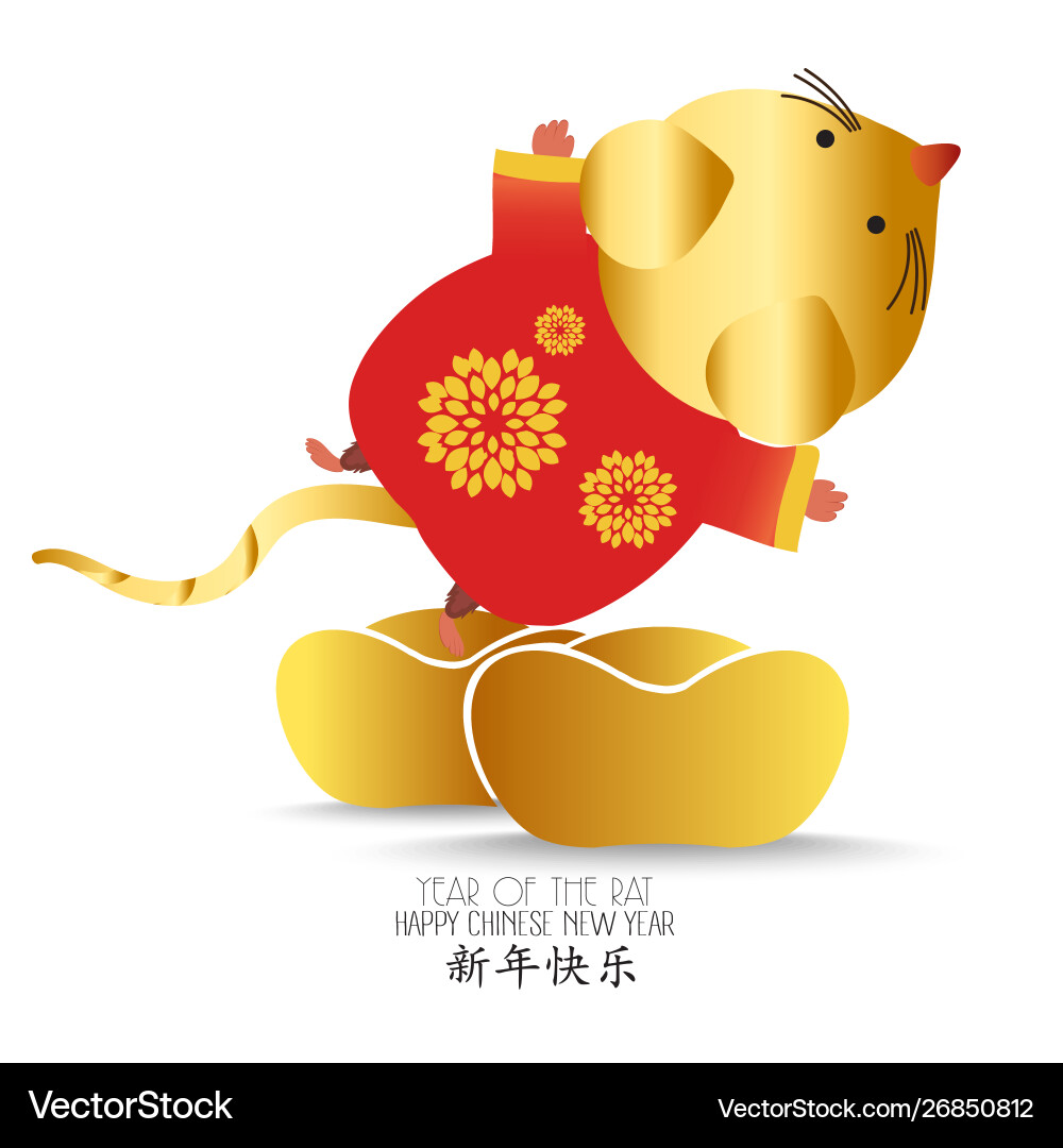 Kleine Ratte mit chinesischem Gold ingot Kleine Ratte mit chinesischem Gold ingot vektorbild