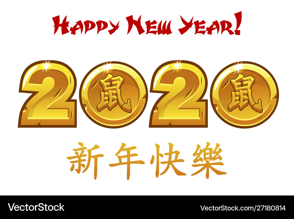 2020 new year zodiac rat on white 2020 new year zodiac rat on white vector image