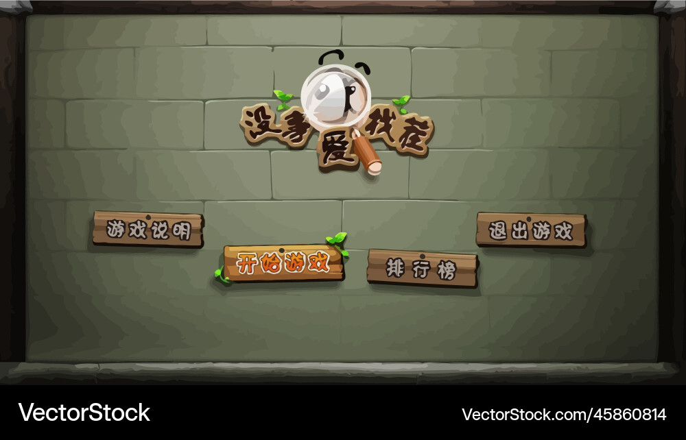 Complete set of level button game ui pop-up icon Vector Image