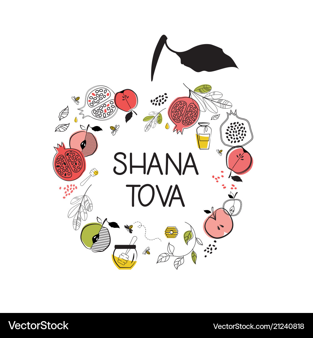 Greeting card with symbols of jewish holiday rosh Greeting card with symbols of jewish holiday rosh vector image