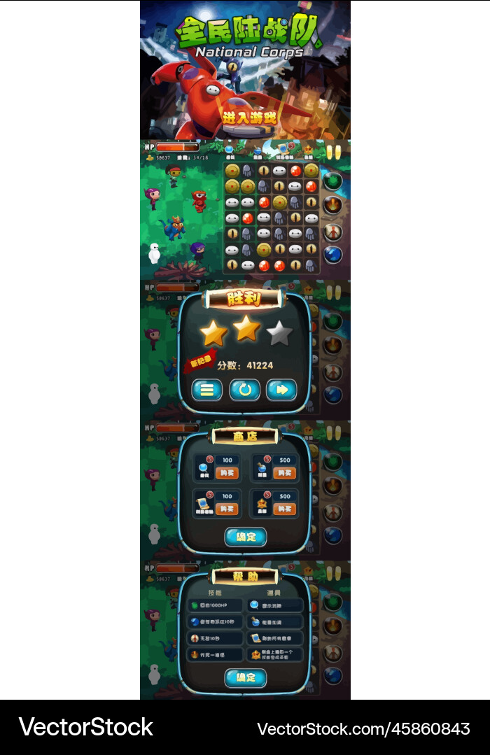 Complete set of level button game ui pop-up icon vector image